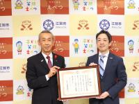 明治安田生命保険相互会社​