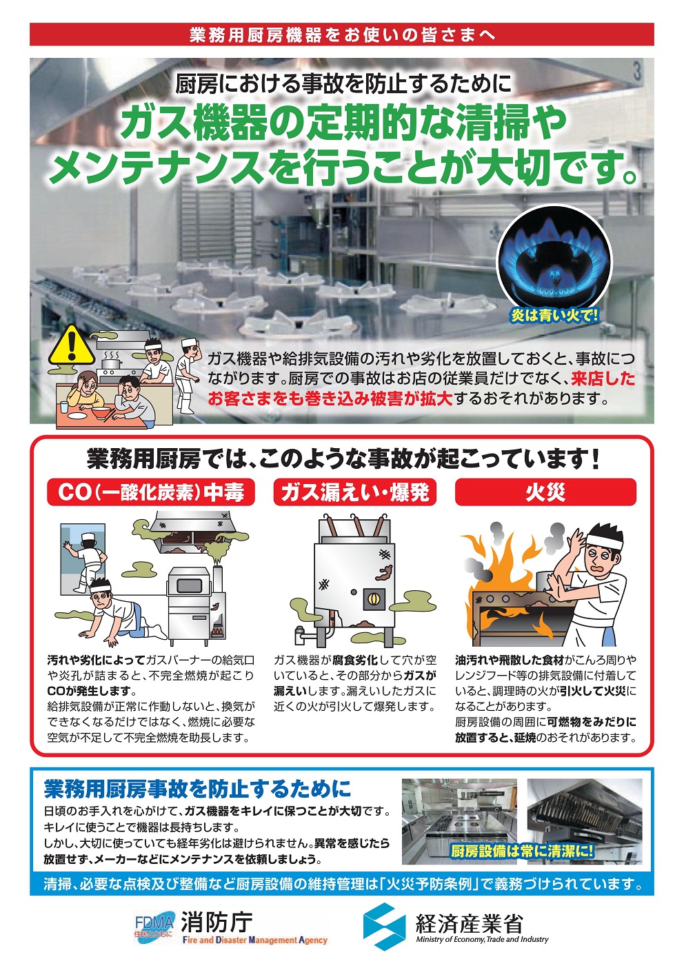 リーフ１