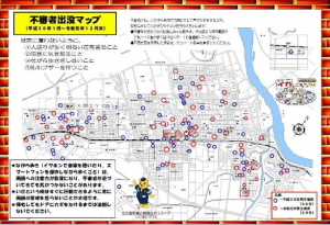 危険マップ画像