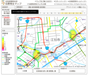 犯罪発生マップ