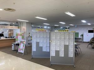 江別まちなか仕事プラザ(3)