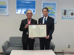 人権擁護作文コンテスト